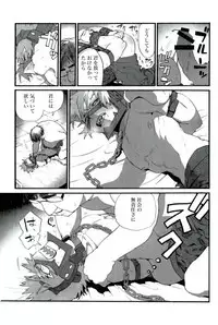 D:Desktop[ココを見てくれ,ペペヤ (お肝ちゃん野郎,芹,ムッチョ)] モブ本 (僕のヒーローアカデミア)