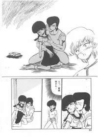 [Bangaichi mitsugu] momoiro purinpurin