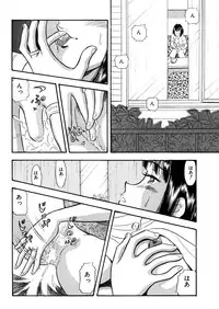 [Marumi Kikaku] Himitsu Duma 5