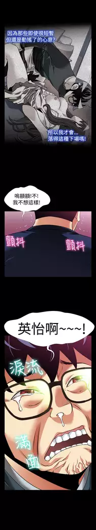 Love Parameter 恋爱辅助器 86-97 中文