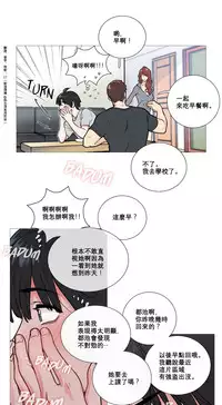 [The Jinshan] Sadistic Beauty Ch.1-17 [Chinese] [17汉化]