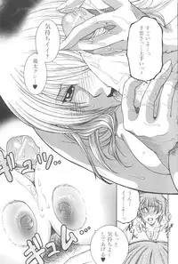 [TsukasaYasuhara] YaKinKanGo