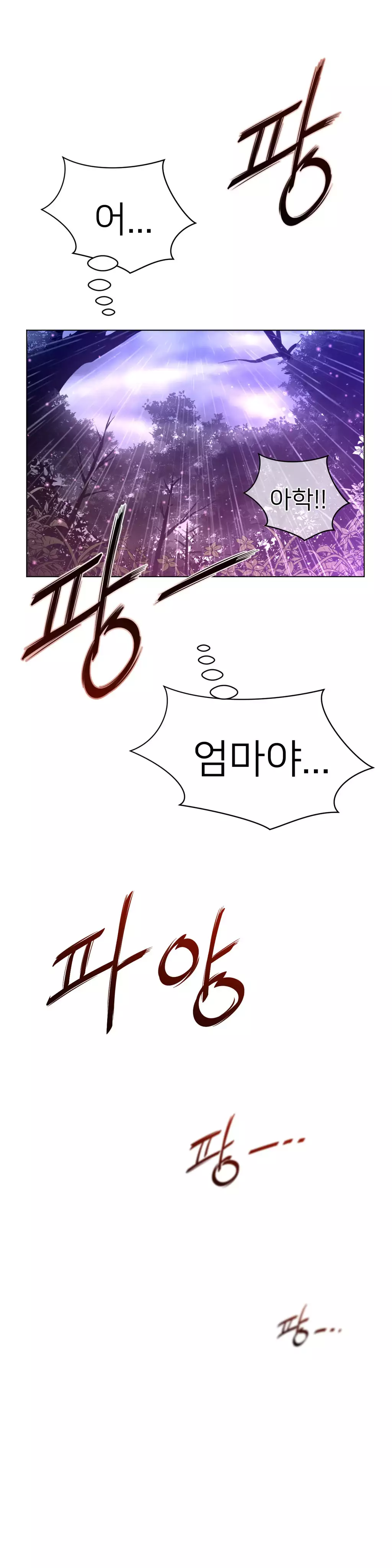 Perfect Half Ch.1-42