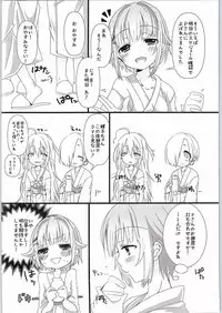 (Cinderella Memories 6) [trigger.m (Emu Emuo)] Yuagari Sachiko wa ii Sachiko (THE IDOLM@STER CINDERELLA GIRLS)