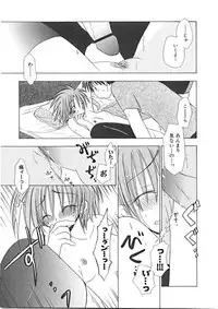 [Yukawa Asami] Naishono Kobeya