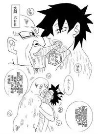 [Alice.Blood] Sennou Kyouikushitsu ~Soushuuhen Vol. 01~ (Various) [Chinese]