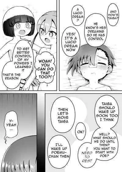 Yoiko no Honobono Daizecchou Battle Sekoshaa!!! : Chuuhen | Good boy Honobono's Masterpiece Battle Seikousha!! Middle Chapters