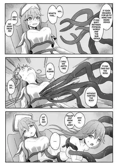 New container—outside and inside