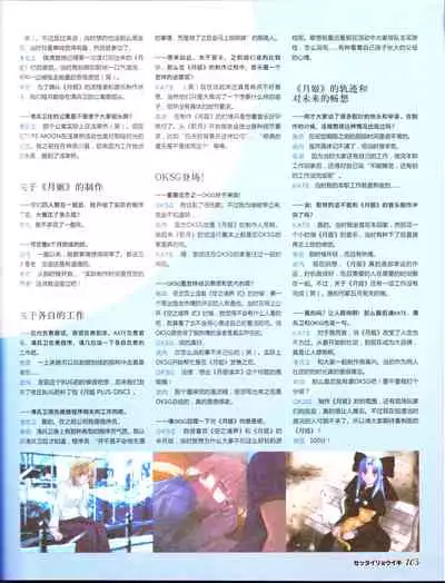 zettairyouiki TYPE-MOON