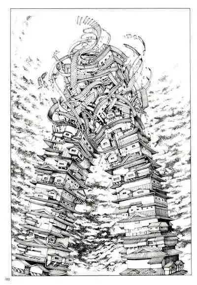 [Kago Shintarou] Princess of the Never Ending Castle (Hollow Press)