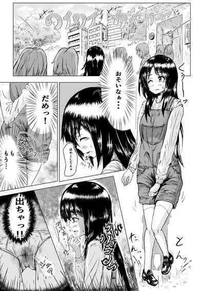 [Remonierou] Gyouretsu to Genkai