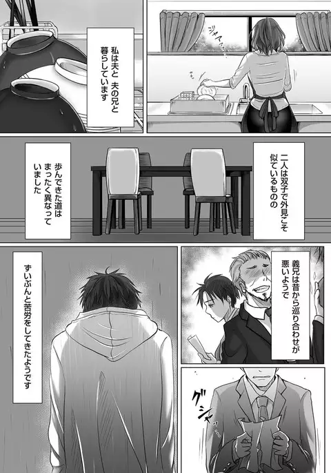 comic KURiBERON DUMA 2017-05 Vol. 02