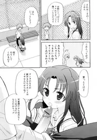 [Homing] Chou Manzoku Delivery - Super Satisfaction Delivery