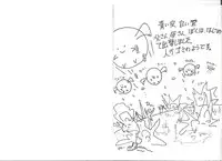 [AliceSoft] アリスの部屋 Vol.25