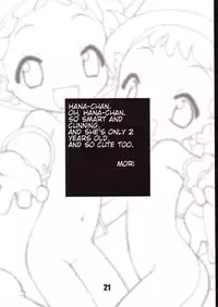 (Puniket 5) [BBB-Extra (Chuushin Kuranosuke)] Little Flower (Ojamajo Doremi) [English] [ATF]