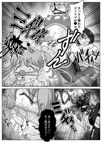 Benjo Dorei Idol Yuina 3