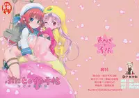 (Puniket 35) [Aneko no Techo (Koume Keito)] Puni Heroine Techo (Various) [Chinese] [靴下汉化组]