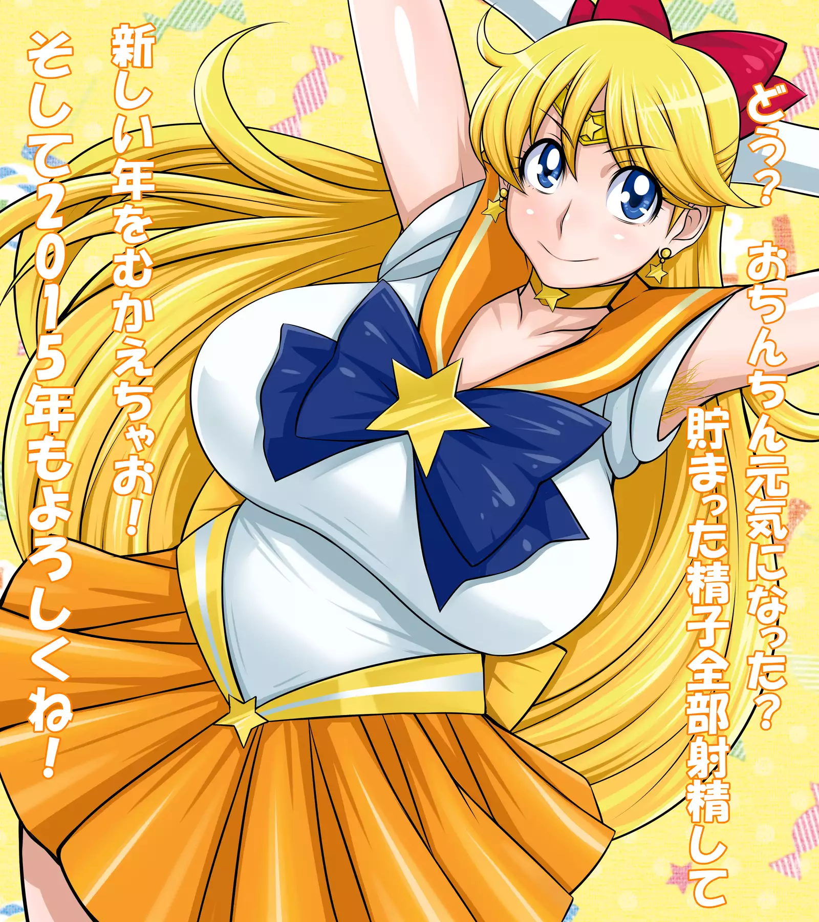 【期間限定販売】俺的十八禁 c84-91