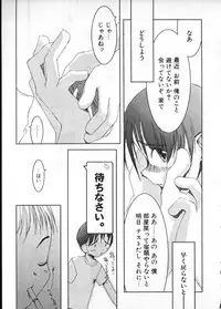 [Anthology] COMIC ShotaKING Vol. 1