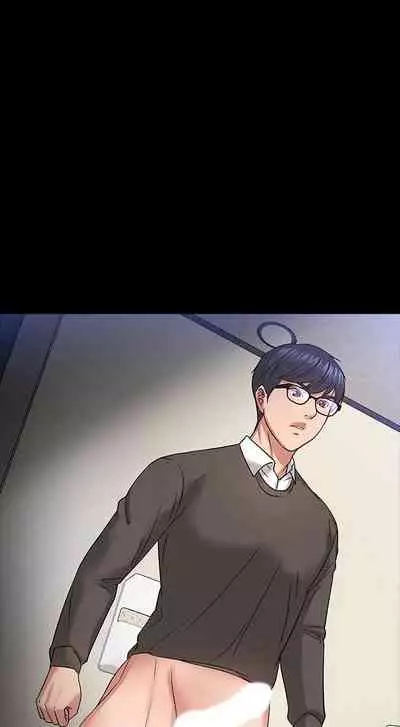 【周日连载】教授，你还等什么?（作者：madstart&耀安） 第1~30话