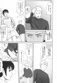 [Amou Ayano] Shoujo no Nikuyoku - The Girl Have a Carnal Appetite