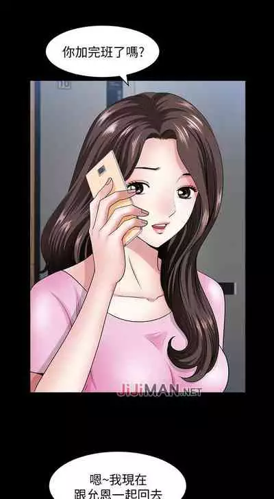 【已完结】双妻生活(作者:skyso) 第1~31话