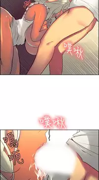 [Serious] Domesticate the Housekeeper 调教家政妇 Ch.29~38 [Chinese]
