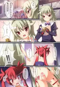 (C78) [Windtone (Safi)] Lolicana 3 (Arcana Heart)