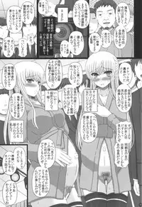 (C88) [Shiawase Kyouwakoku (Shiawase no Katachi)] Katashibu 40-shuu + Kaijou Genteibon