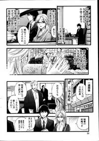 [Kuon Michiyoshi] Hundred Game Ch.1-3