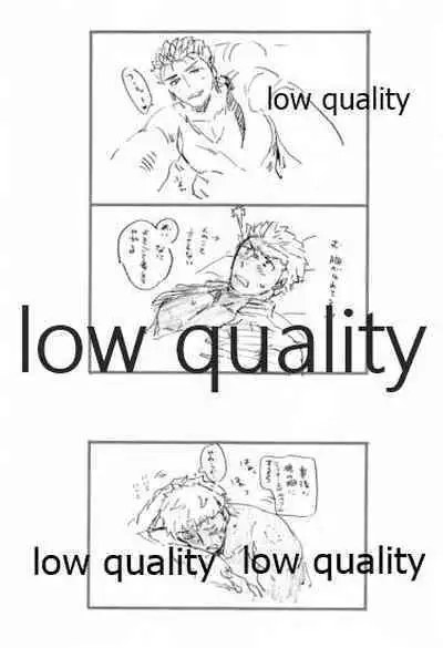 (Dai 14-ji ROOT4to5) [Karmin (Hozumi)] Kyou no Meshi Nani? 2 (Fate/Grand Order)