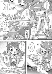 (C69) [Studio Rakkyou (Takase Yuu)] Kanzen Nenshou 13 (Fushigiboshi no Futagohime)