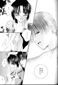 (C64) [Sakurakan (Seriou Sakura, Saiki Miharu)] no title (Inuyasha)