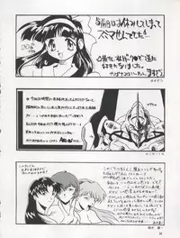 (C49) [Team Plus-Y (Various)] PLUS-Y Vol. 17 (Various)