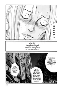 [Haruki] Hishoka Drop MIX - Secretarial Section Drop MIX 1 [English] [Tadanohito]