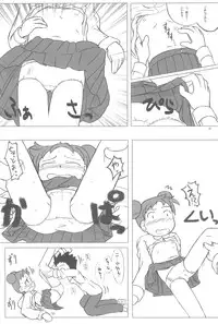 (MenComi32) [Kanmidokoro USB (Furiri)] Ostwind (Ojamajo Doremi)