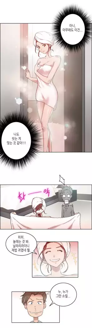 Erotic Sensuality & Perception 1-15