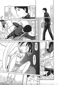 Comic LO 2007-07 Vol. 40