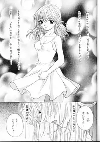 (C55) [BEAT-POP (Ozaki Miray)] Doobie Dooba Disco Featuring With The Psycho Sexy