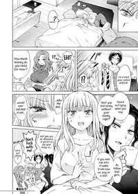 [Lilium Ladies (Various)] Lady x Lady [English] {Hennojin} [Digital]