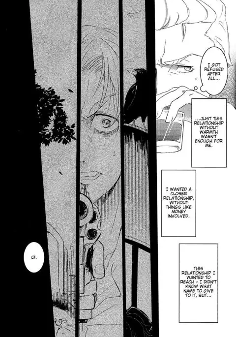 Na no Nai Kankei | A Relationship Without Name