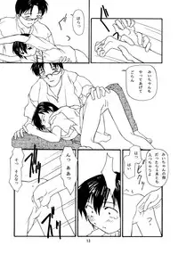 (C50) [Chibi Chibi Neko Neko (Tanaka Hiroto)] Chicchai No Hon 4