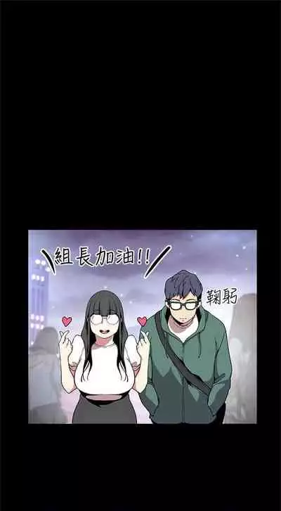 (週1)美麗新世界 1-75 中文翻譯 (更新中)