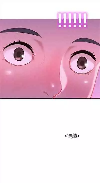 漂亮干姐姐 1-74 中文翻译 (更新中)