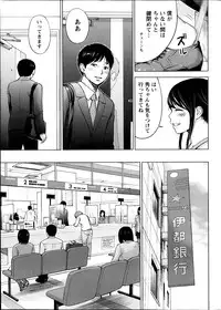 [Shikishiro Konomi] Netoraserare Ch. 1-15