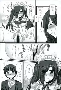 (C75) [Alpha to Yukaina Nakamatachi (ALPHa)] Expert ni Narouyo!! 4.5 - Let's become an Expert!