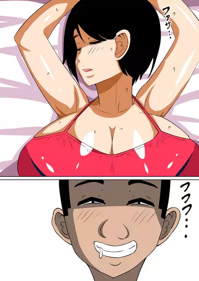 Ochinpo Baka ni Natta Uchi no Okaa-san 3 | My Mother Who Went Dumb From Cock 3