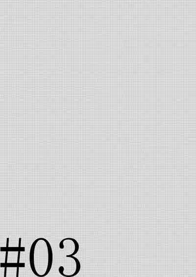 Datte、Oresama ga sou tsugeteru