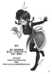 (C76) [Junpuumanpandou (Hida Tatsuo)] livE for... (THE IDOLM@STER)