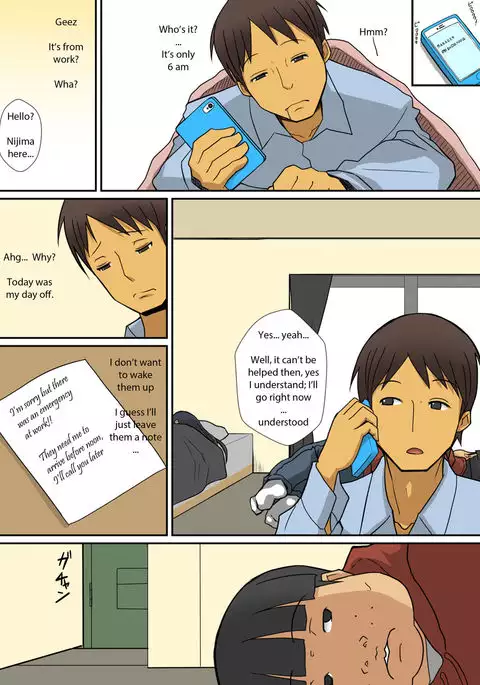 Inma no Tsukurikata | How to Make a Succubus